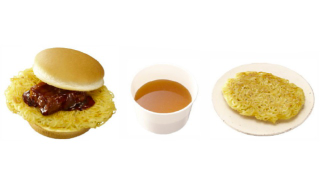 Illustration for article titled You Are Looking at a Ramen...Burger